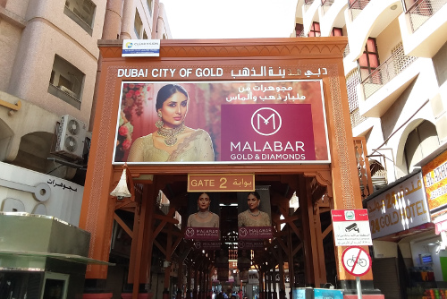 The world famous Gold Souk in Dubai.