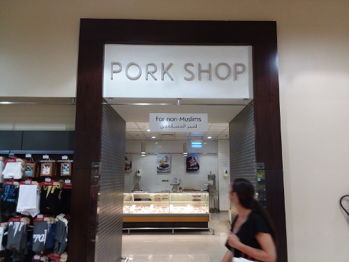 The Pork Shop in the Dubai Mall.